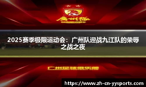 易游YY体育官方网站