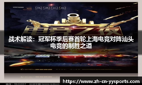 易游YY体育首页