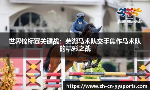 易游YY体育APP