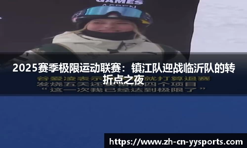 易游YY体育平台