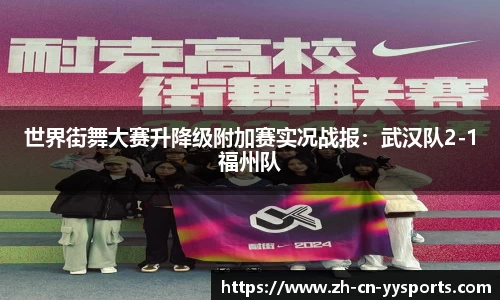 易游YY体育首页
