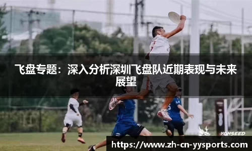 易游YY体育官方网站