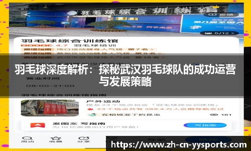 易游YY体育官方网站