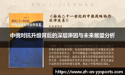 易游YY体育平台